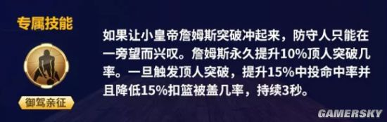 iefans手游
