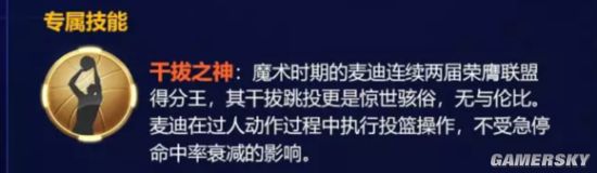 iefans手游