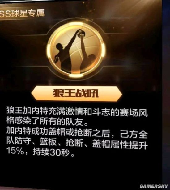 iefans手游
