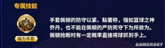 iefans手游