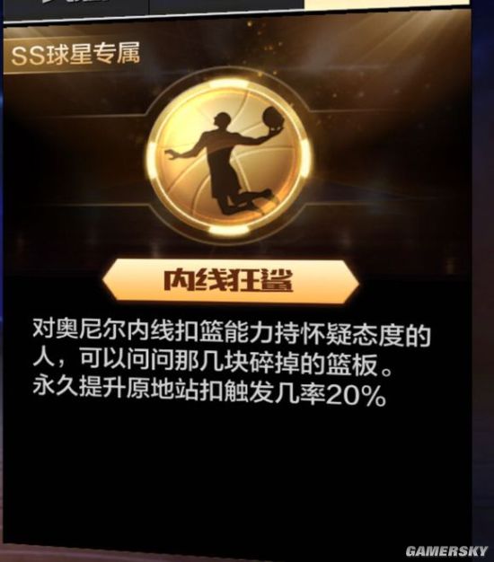 iefans手游