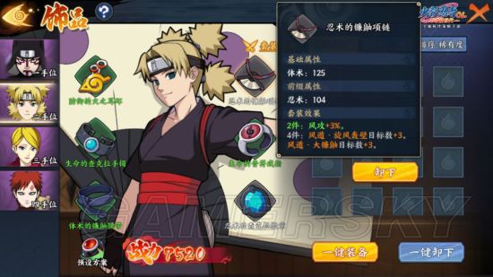 iefans手游