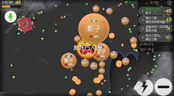 球球大作战冲刺100分怎么玩 冲刺100分攻略[多图]图片3