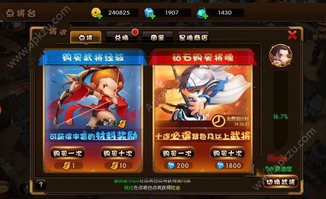 少年君王传前期怎么玩 前期发展攻略[多图]图片2