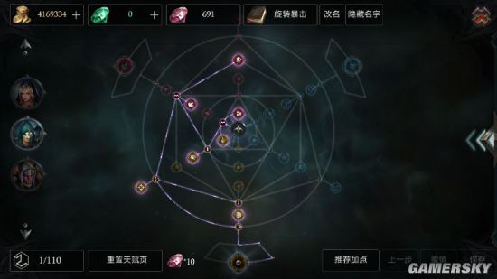 iefans手游