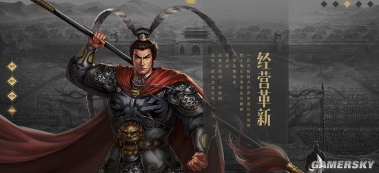 三国志2017各资质兵书推荐 不同兵书用法一览