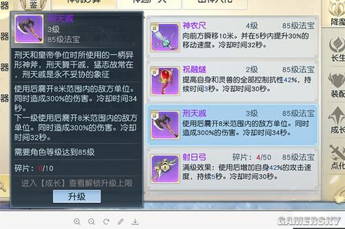 iefans手游