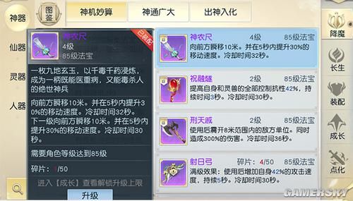 iefans手游