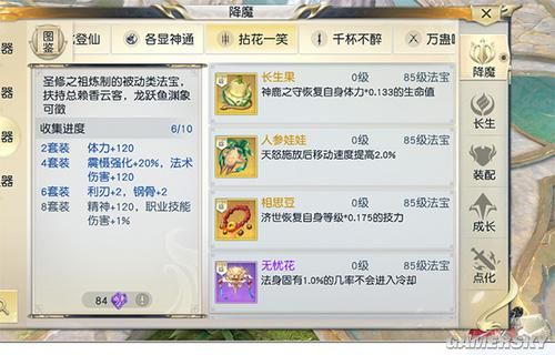 iefans手游