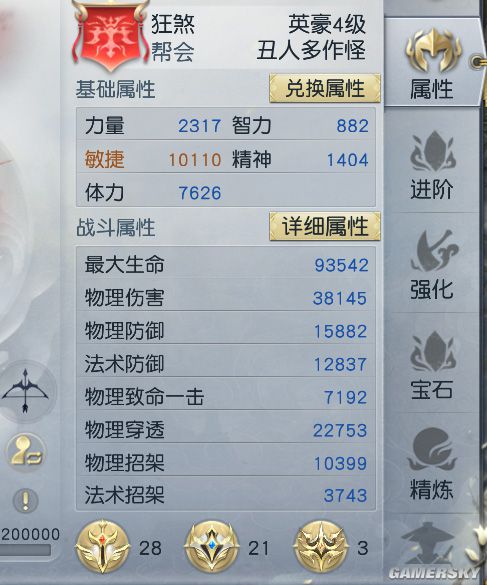 iefans手游