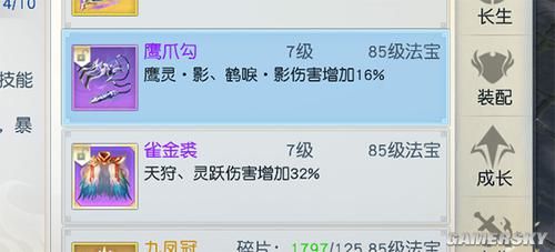 iefans手游
