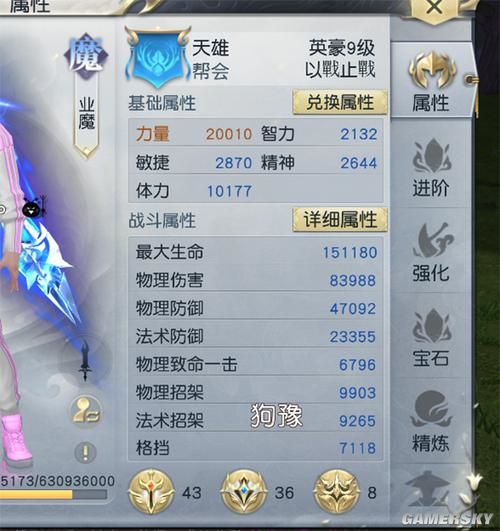 iefans手游