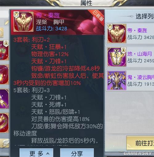 iefans手游
