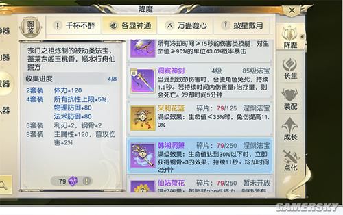 iefans手游