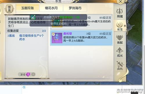 iefans手游