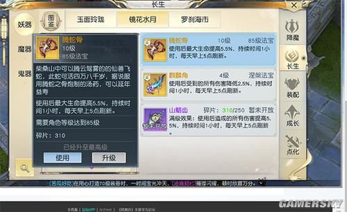 iefans手游
