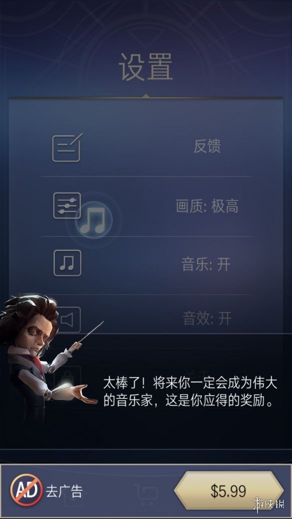 iefans网