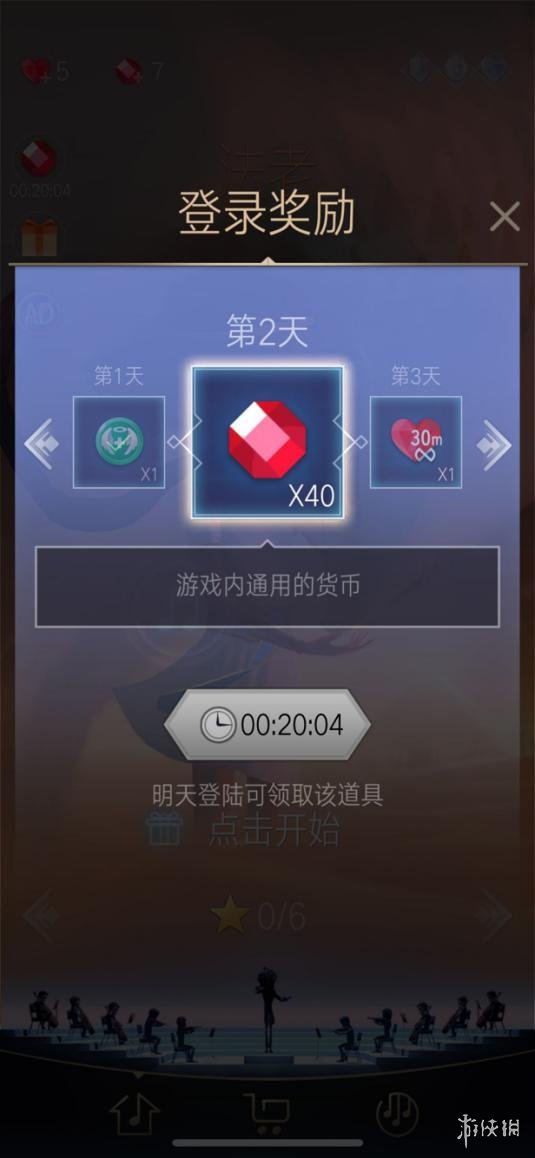 iefans网