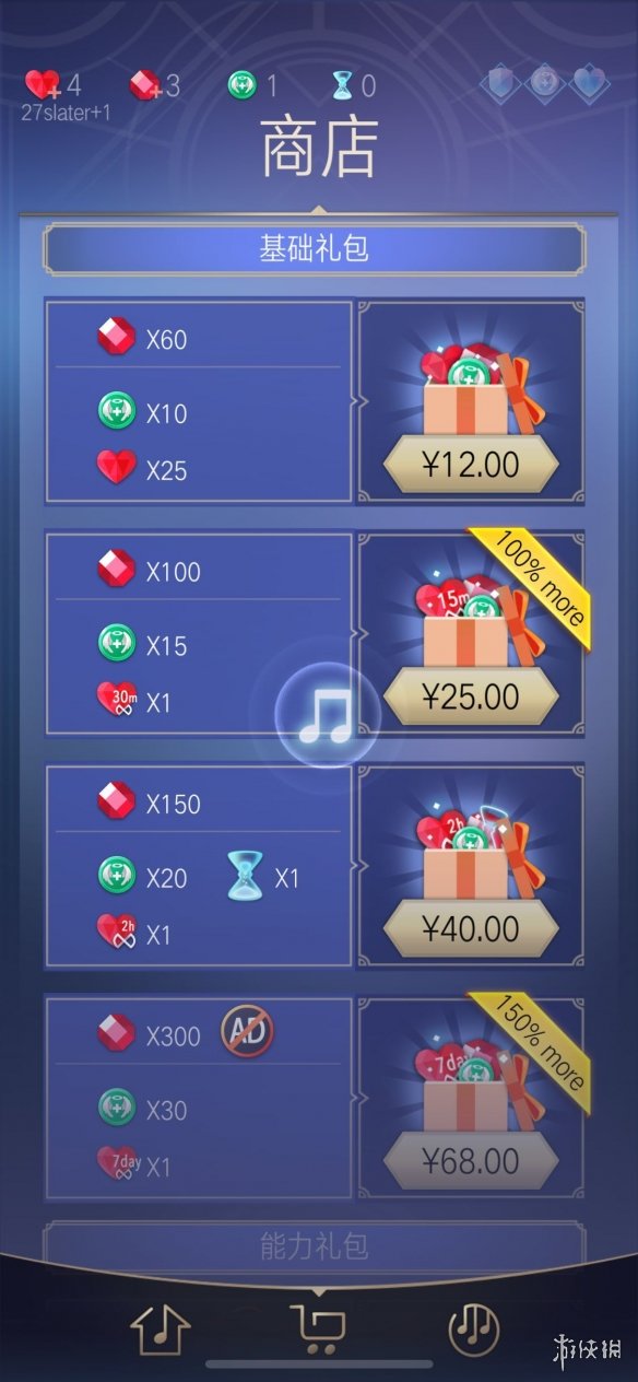 iefans网