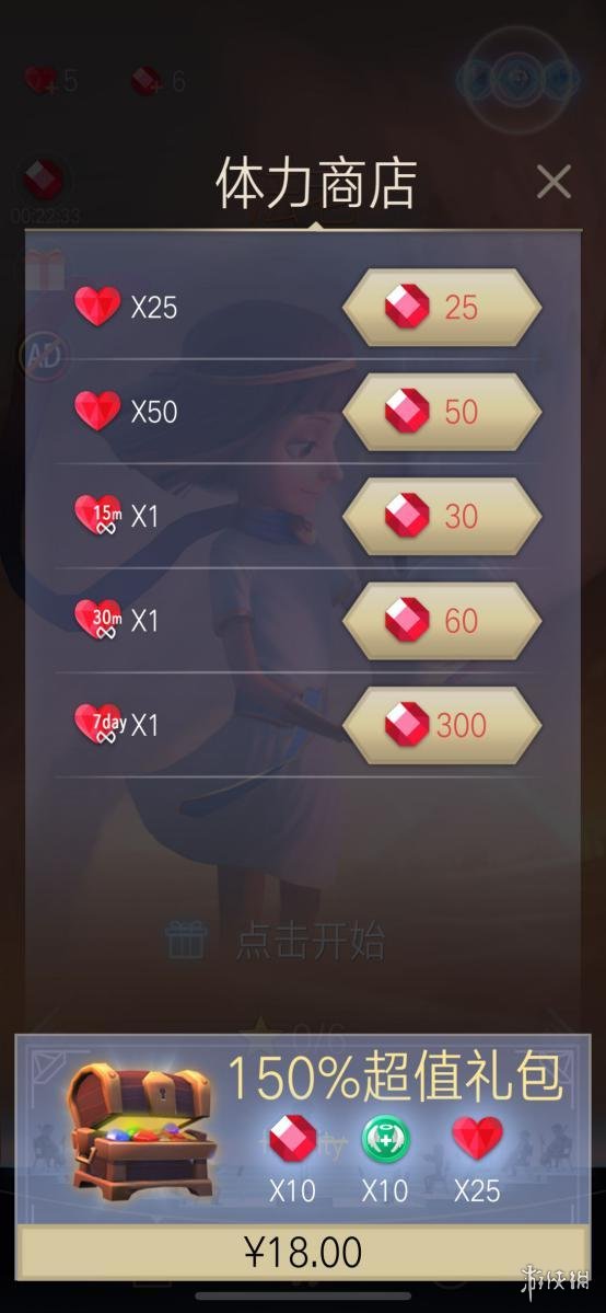 iefans网