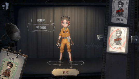 第五人格新版本机械师怎么玩 第五人格第六赛季机械师攻略