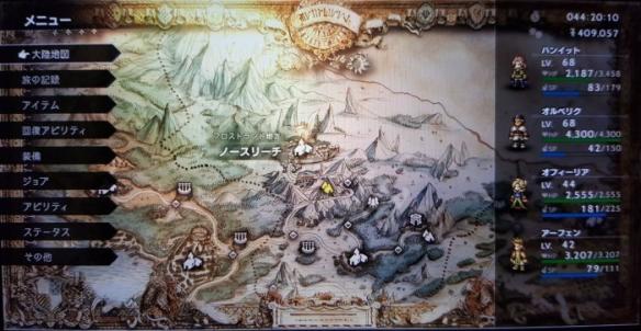 八方旅人前期快速升级地点介绍