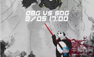 LPL2019春季赛首发阵容 LOLLPL2019春季赛3月5日OMG vs SDG首发阵容