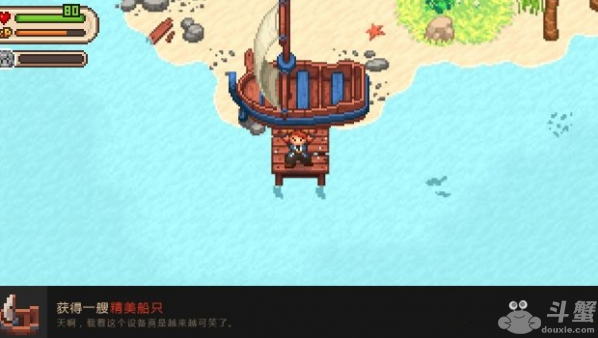 进化之地2第十章剧情通关图文攻略
