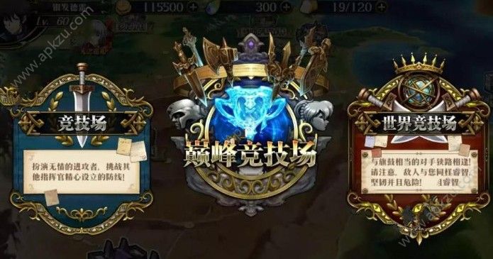 梦幻模拟战3月7日更新公告 限时召唤智慧的闪光开启[多图]图片2