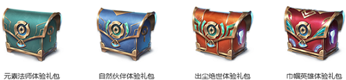 王者荣耀自然伙伴都是谁？