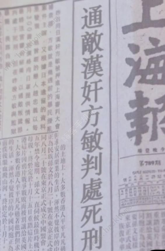 隐形守护者隐藏大全 所有隐藏细节一览[多图]图片4