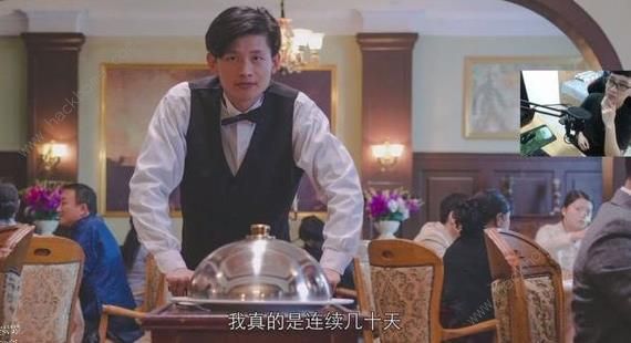隐形守护者隐藏大全 所有隐藏细节一览[多图]图片10