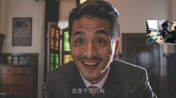 隐形守护者隐藏大全 所有隐藏细节一览[多图]图片17
