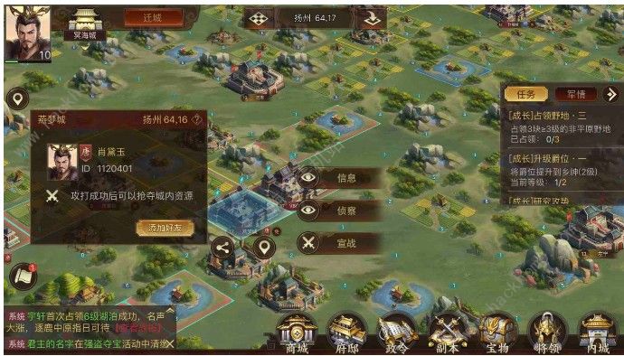 梦想帝王手游专有名词大全 专有名词汇总[多图]图片3