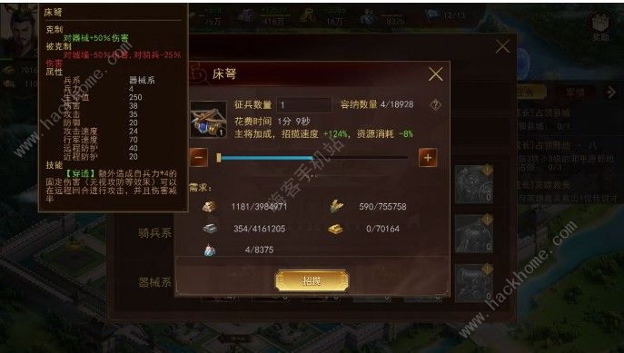 梦想帝王手游器械流怎么玩 器械流技巧攻略[多图]图片1
