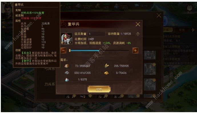 梦想帝王手游器械流怎么玩 器械流技巧攻略[多图]图片3