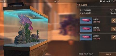 明日之后新日程NPC隐藏反派 快乐101结局透露