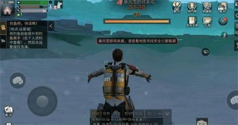 明日之后新日程NPC隐藏反派 快乐101结局透露