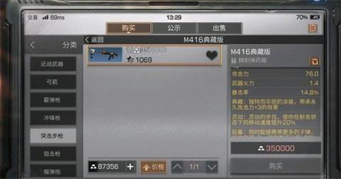 明日之后新日程NPC隐藏反派 快乐101结局透露