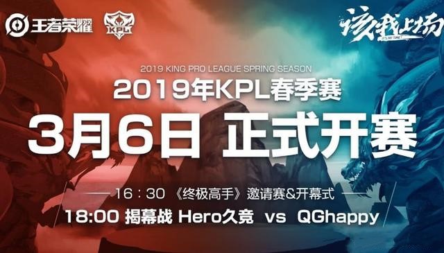 王者荣耀全新KPL皮肤登场 梦境模式新版本上线