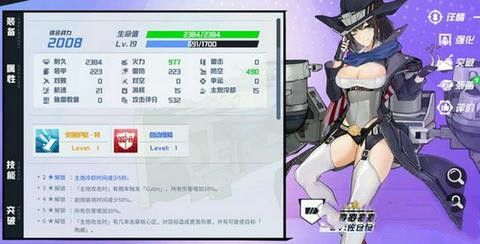 苍蓝誓约科罗拉多怎么办？科罗拉技能属性详解[视频][图]图片1