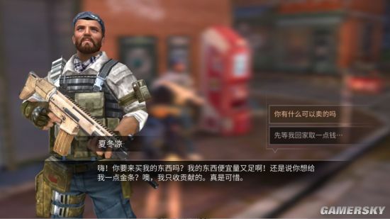 iefans手游