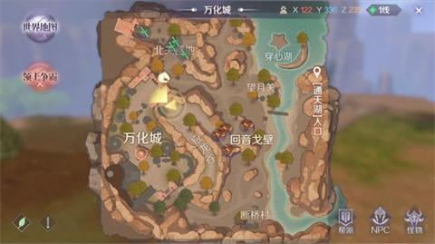 完美世界手游隐藏任务江湖奇遇坐标攻略