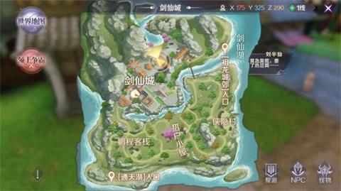 完美世界手游隐藏任务江湖奇遇坐标攻略