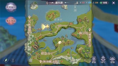 完美世界手游隐藏任务江湖奇遇坐标攻略