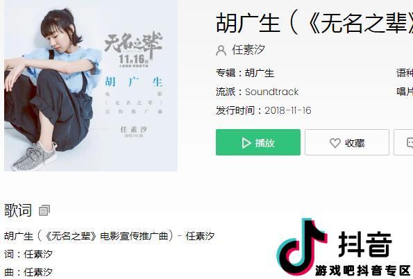 你问我真哩迈真哩什么歌 抖音你问我真哩迈真哩歌曲介绍