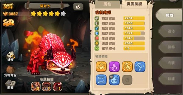 iefans中文网