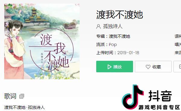 我前几世种下不断的是牵挂什么歌 抖音我前几世种下不断的是牵挂歌曲介绍