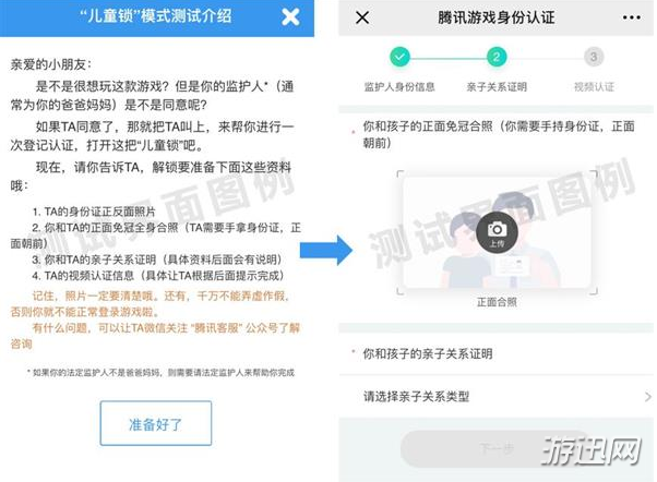 //imgres.iefans.net/iefans/66/326398-202007161403215f0feda934541.jpg