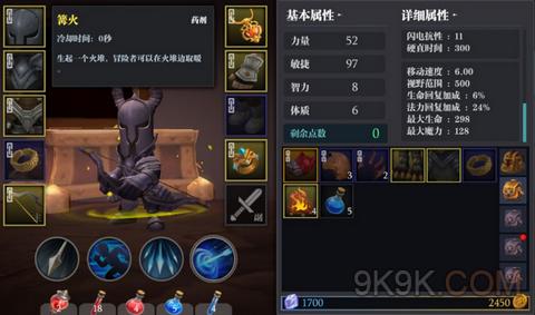 魔渊之刃新手实用攻略心得